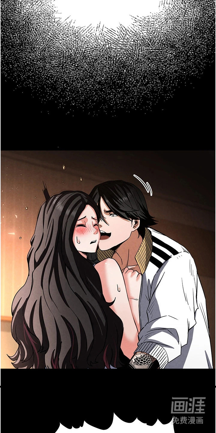 沉眠蚀世漫画-图16