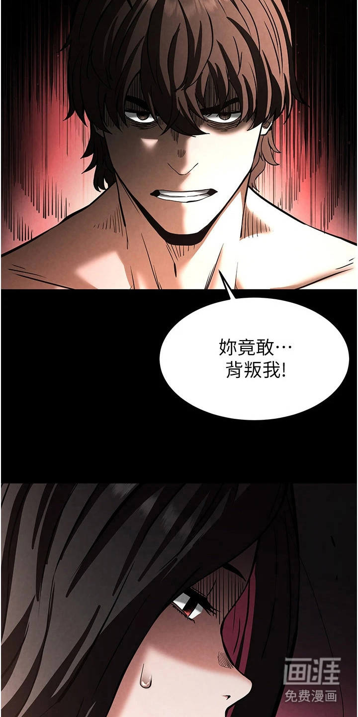 沉眠蚀世漫画-图25