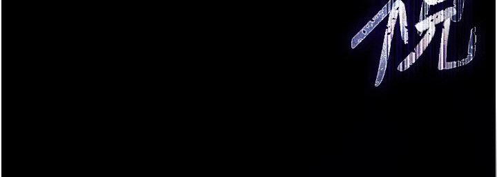 沉眠蚀世漫画-图28