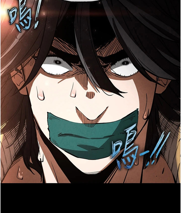 沉眠蚀世漫画-图19