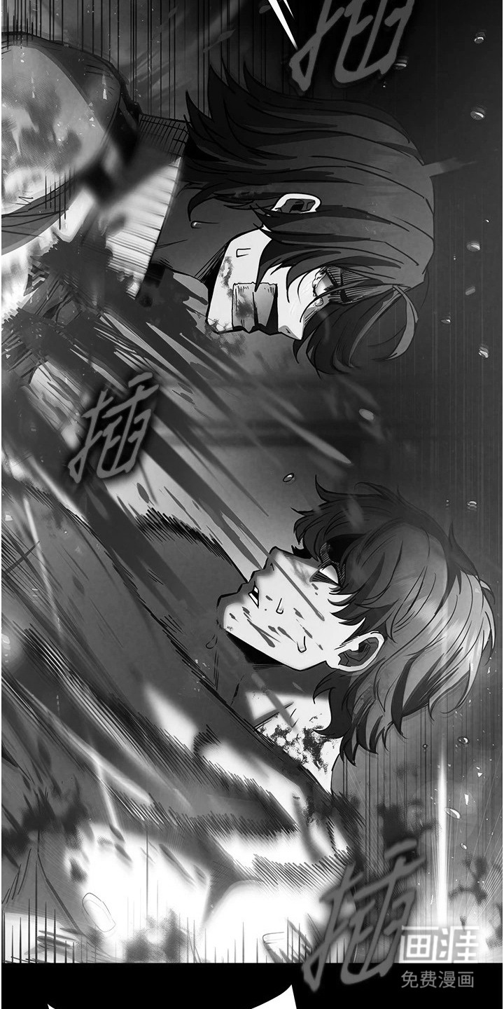 沉眠蚀世漫画-图23