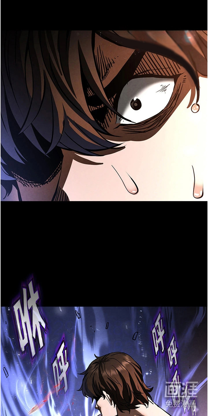 沉眠蚀世漫画-图25