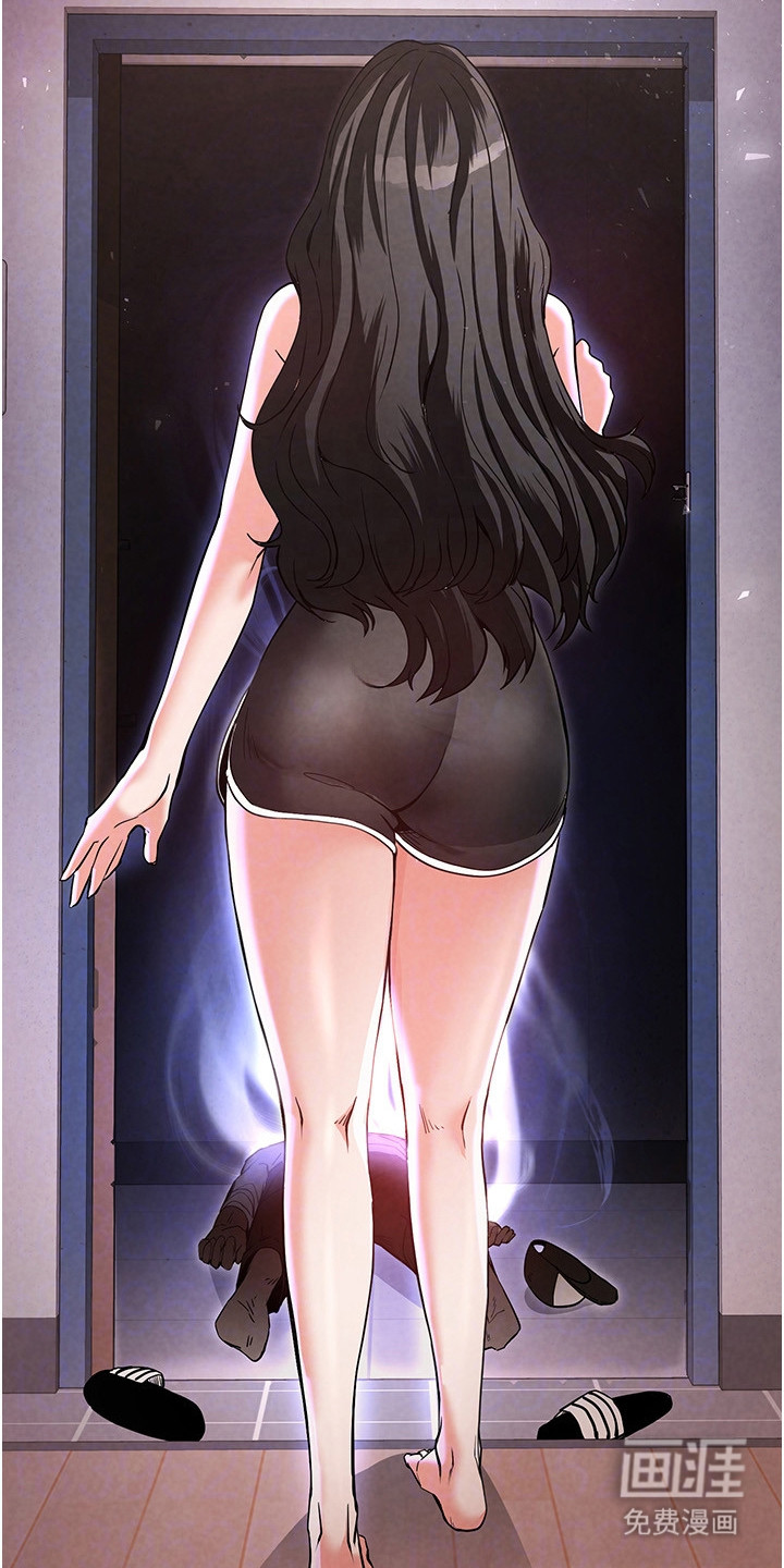 沉眠蚀世漫画-图1