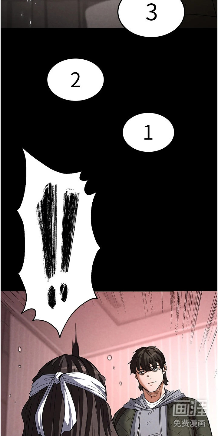 沉眠蚀世漫画-图10