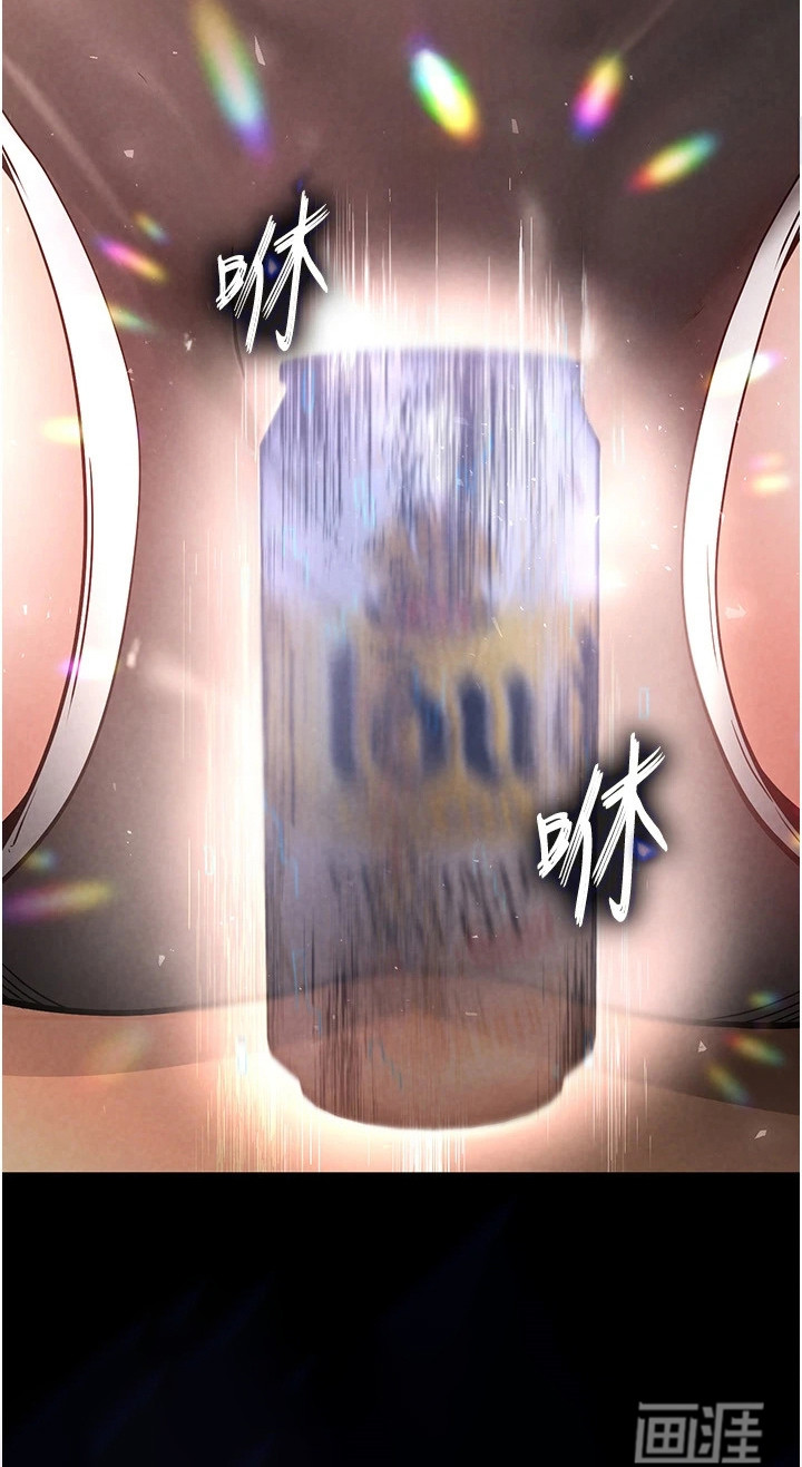 沉眠蚀世漫画-图27