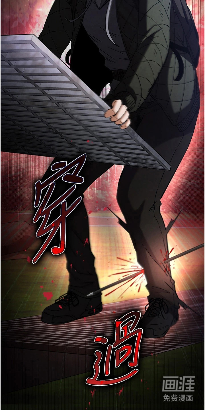 沉眠蚀世漫画-图28