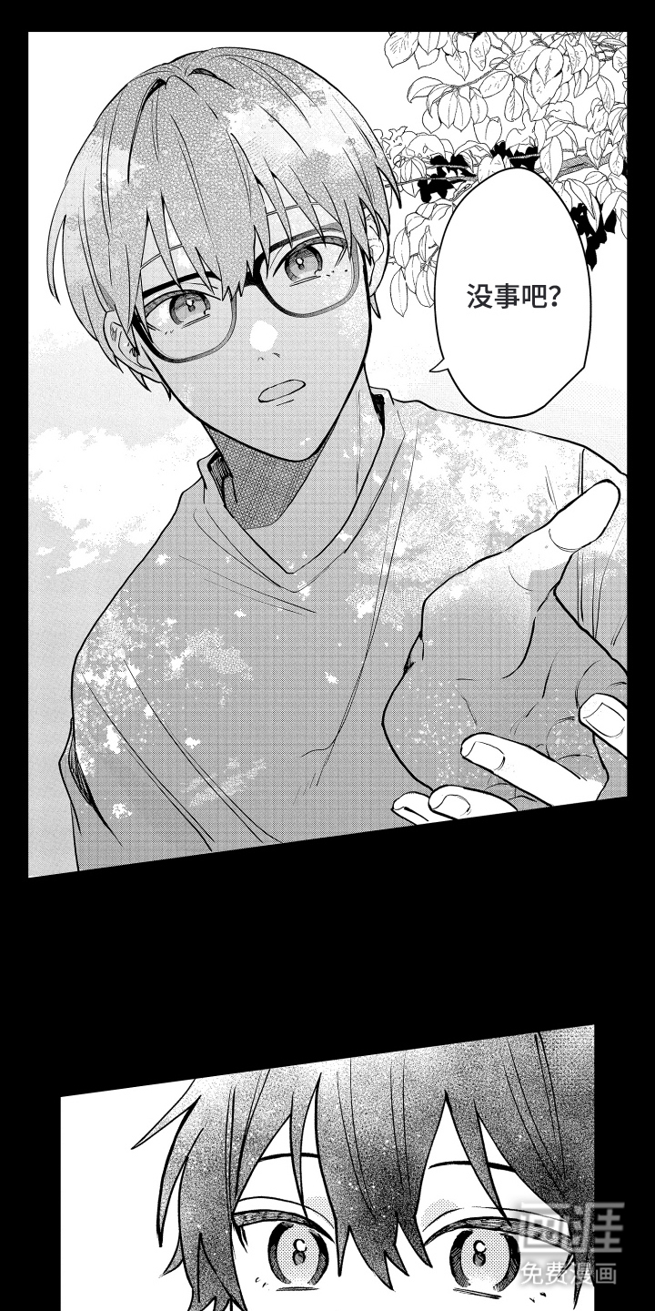 纯白坠落第17话图