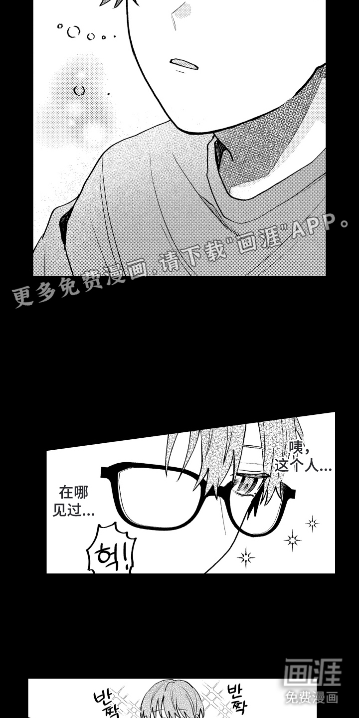 纯白坠落第17话图