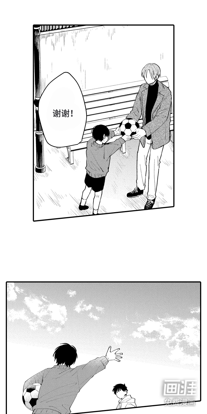 纯白坠落第21话图