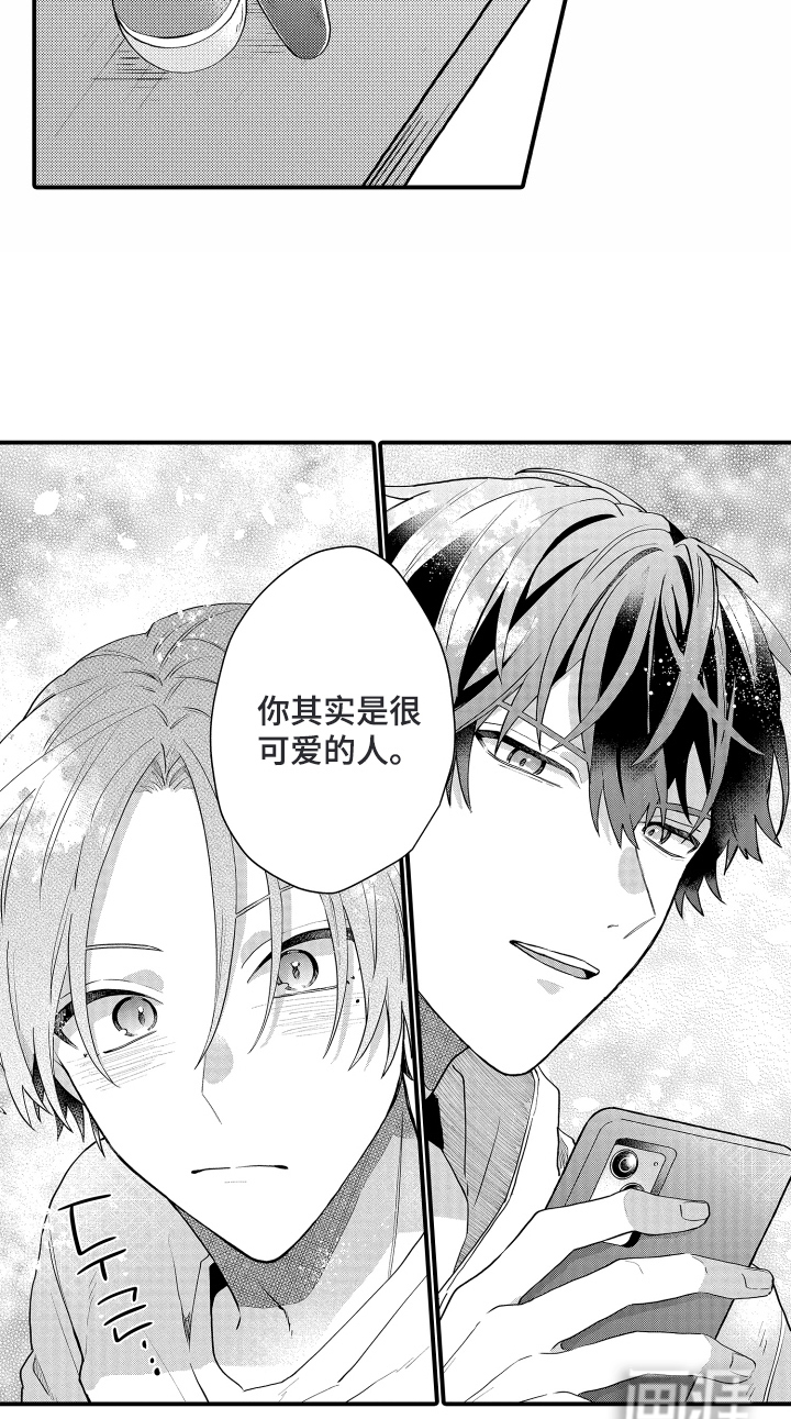 纯白坠落第6话图