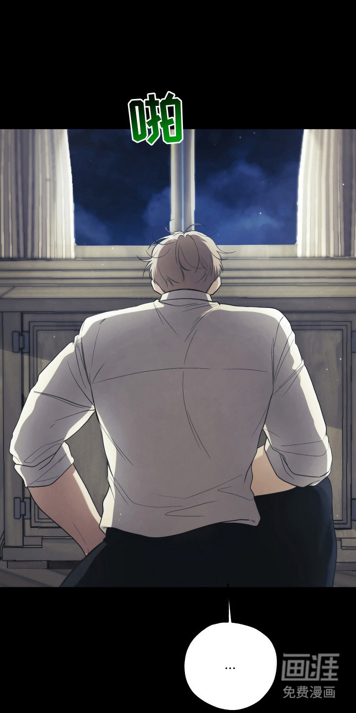 潮鸣之时第10话图