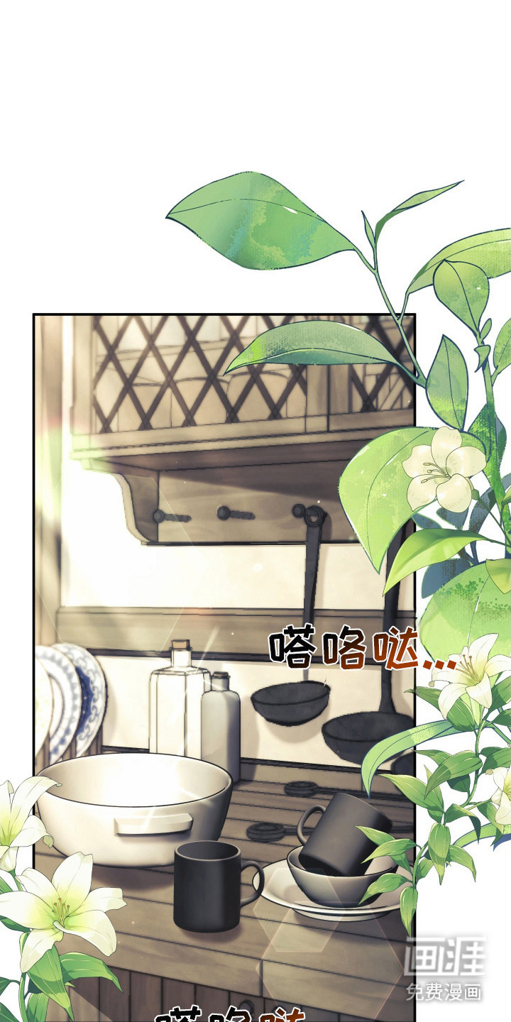 潮鸣之时第11话图