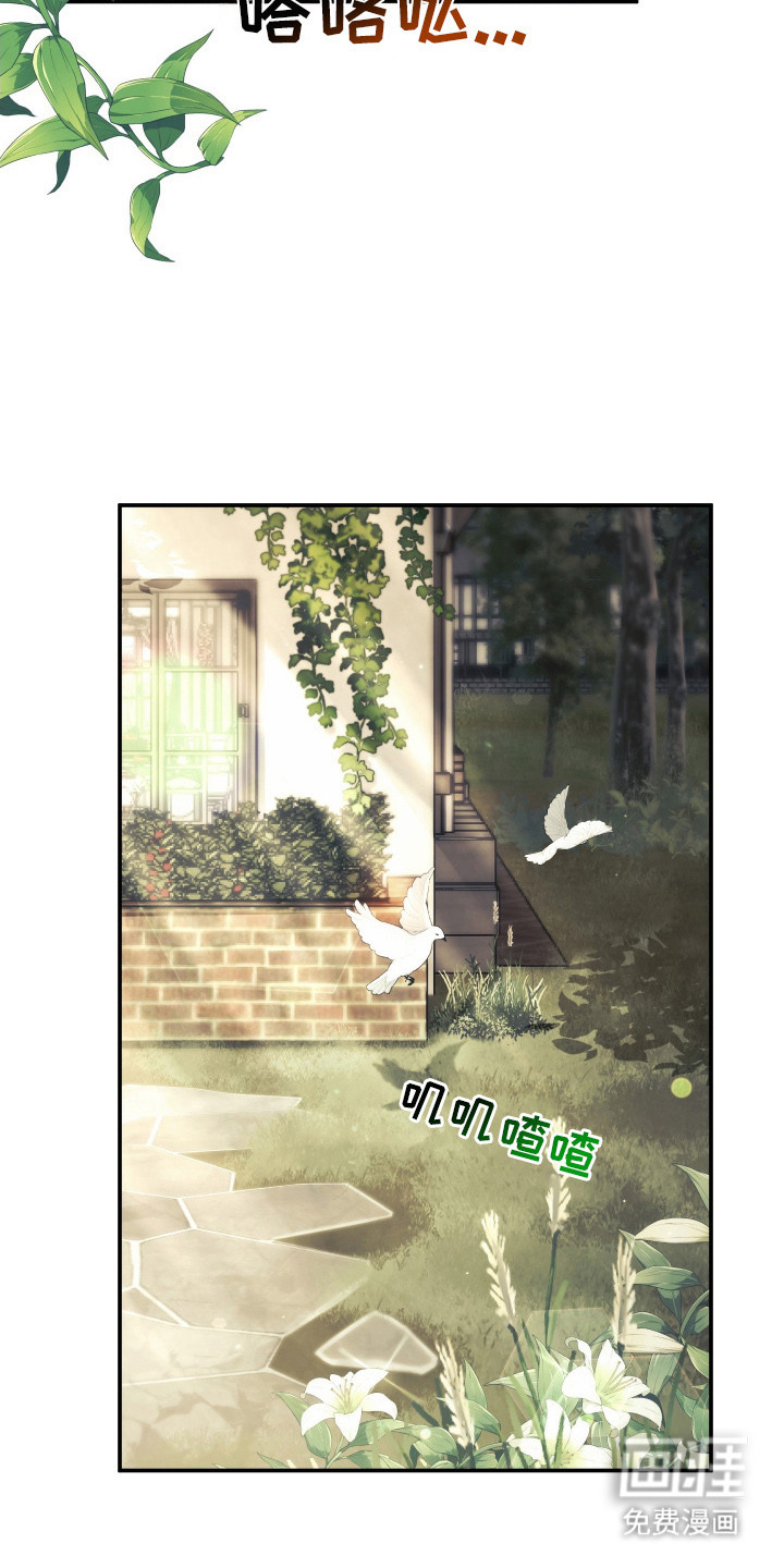 潮鸣之时第11话图