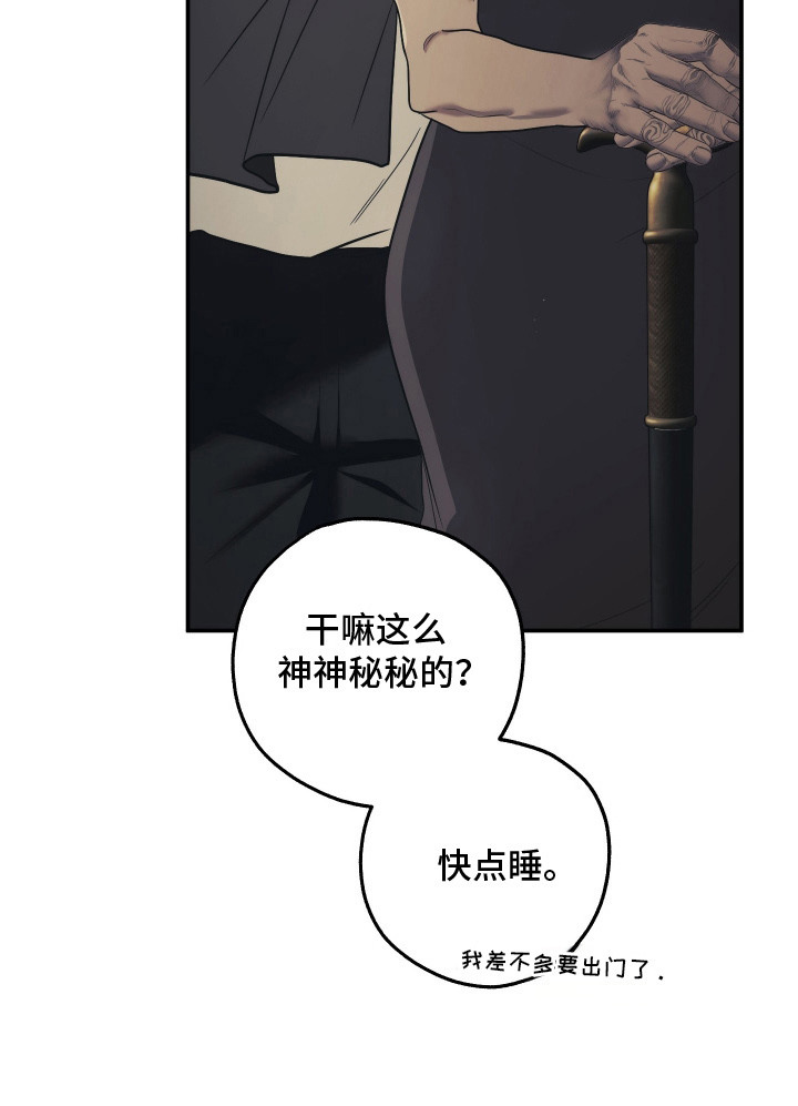 潮鸣之时第12话图