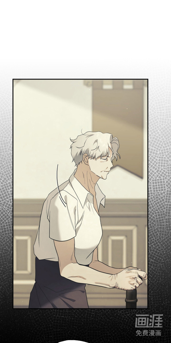 潮鸣之时第13话图