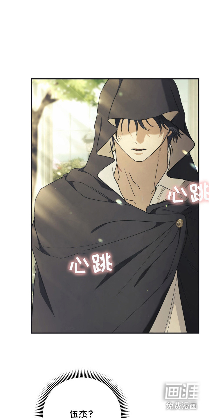 潮鸣之时第14话图