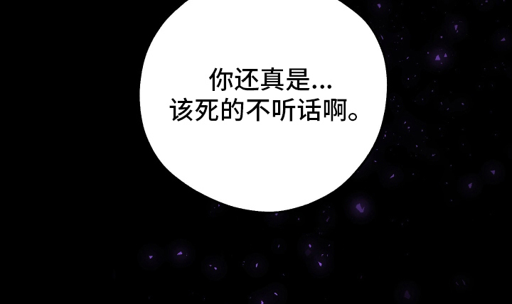 潮鸣之时第3话图