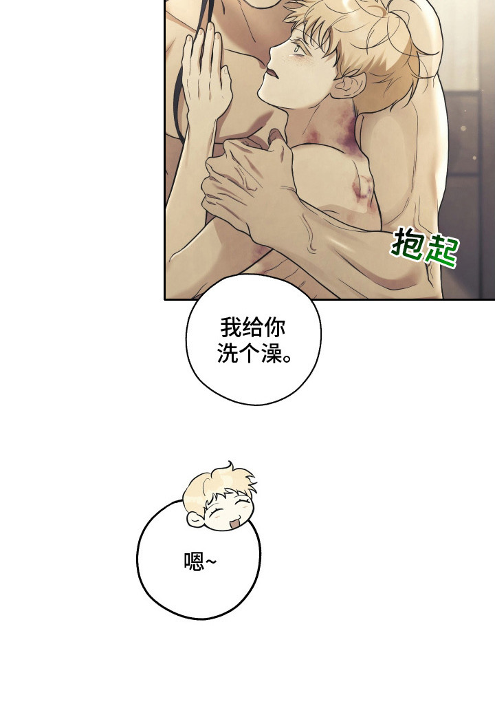 潮鸣之时第4话图
