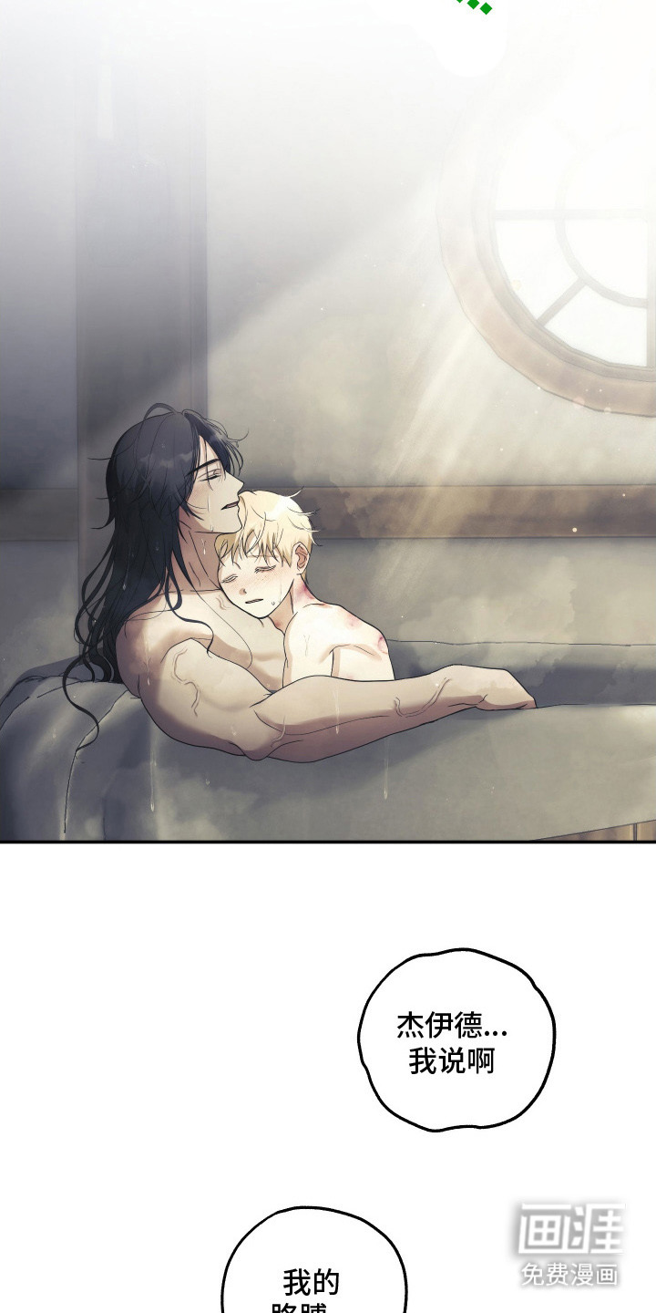 潮鸣之时第5话图