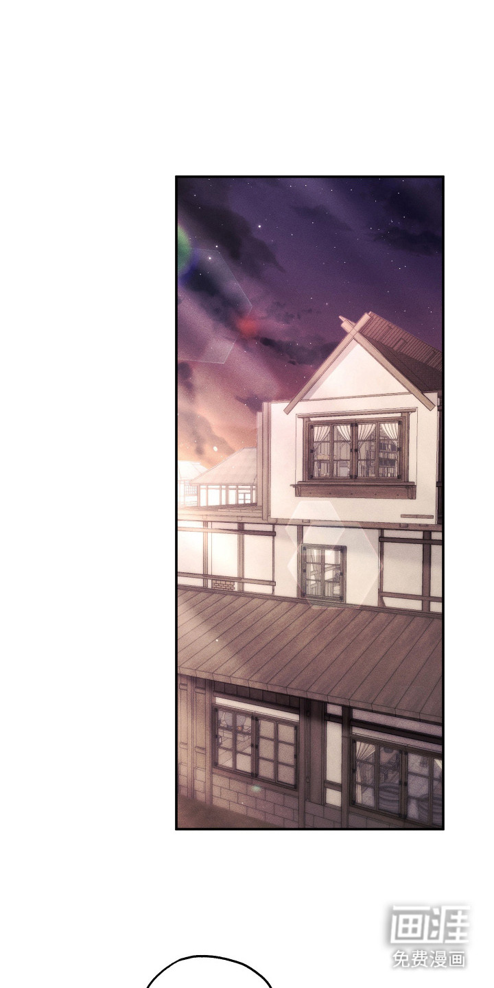 潮鸣之时第8话图