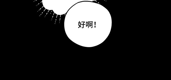 潮鸣之时第8话图