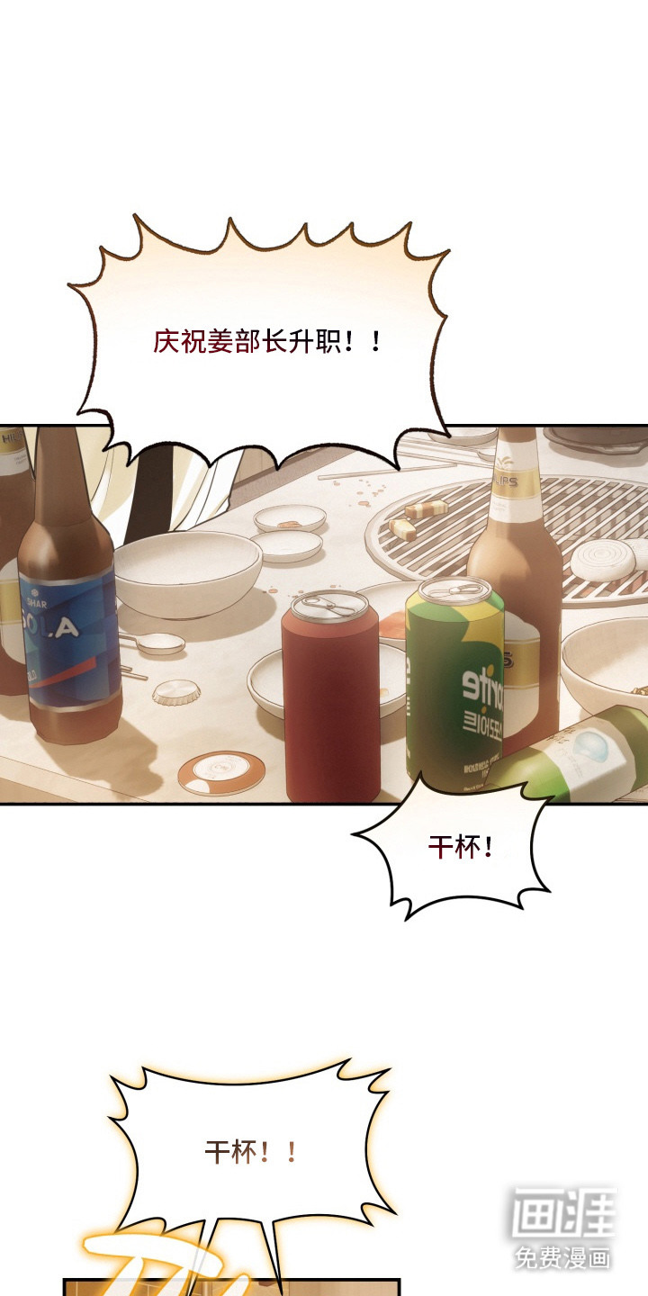 纯情夜曲第1话图