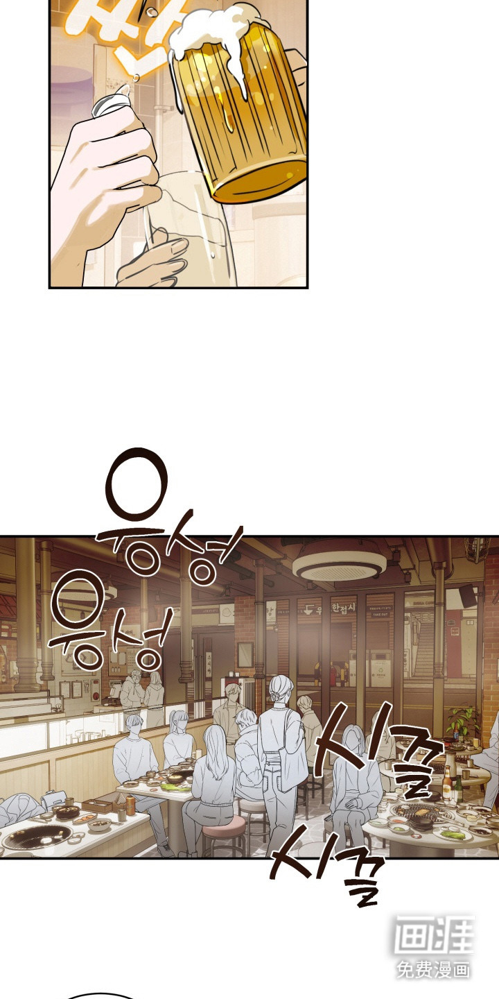 纯情夜曲第1话图