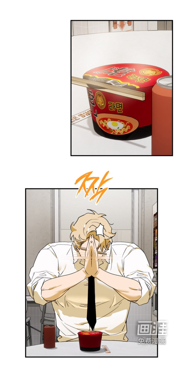 纯情夜曲第16话图