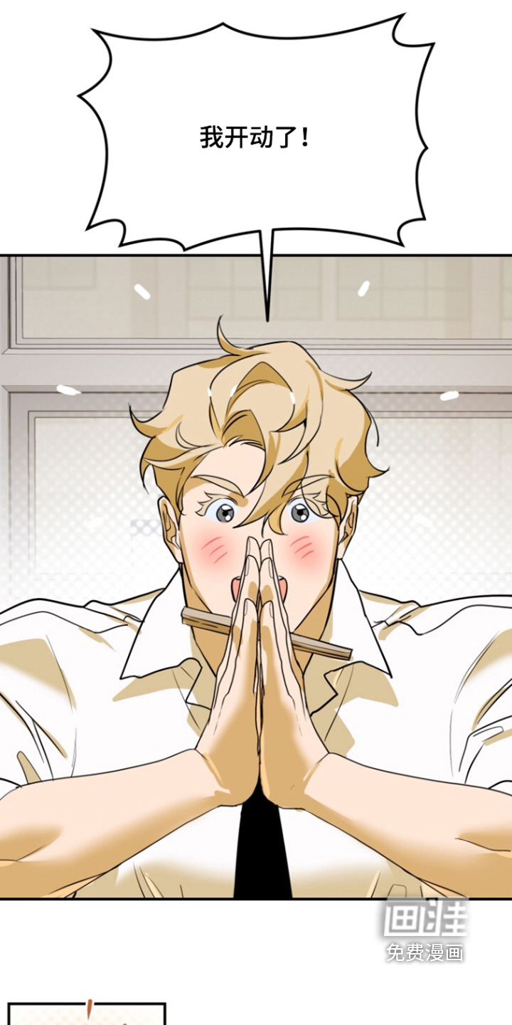 纯情夜曲第16话图