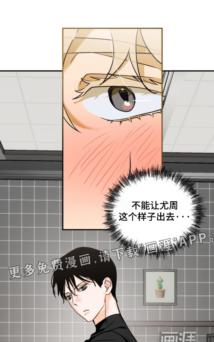 纯情夜曲第17话图