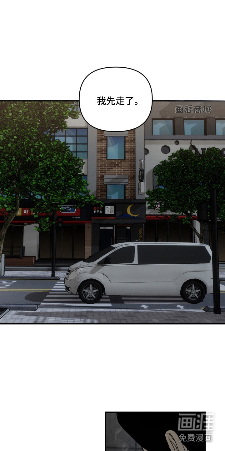 纯情夜曲第2话图