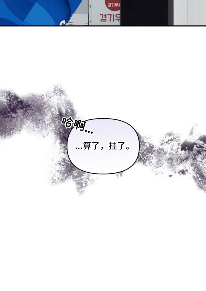 纯情夜曲第3话图