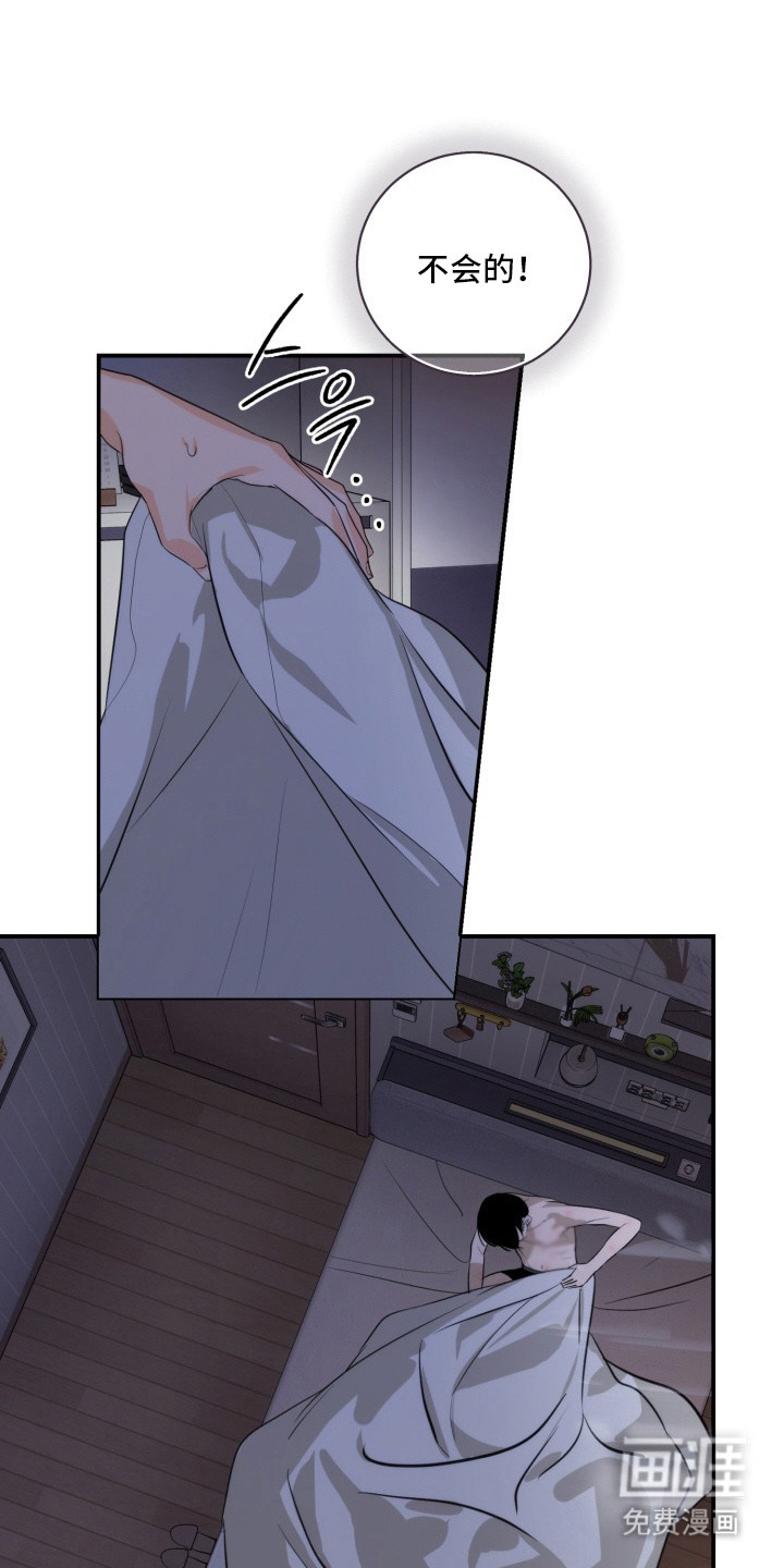 纯情夜曲第5话图