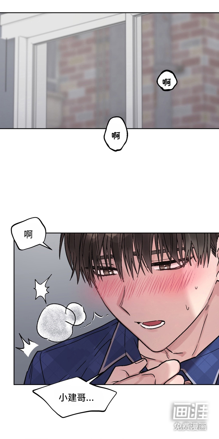 沉梦难醒第1话图