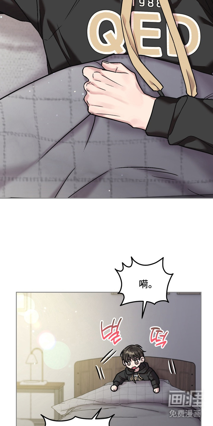 沉梦难醒第2话图