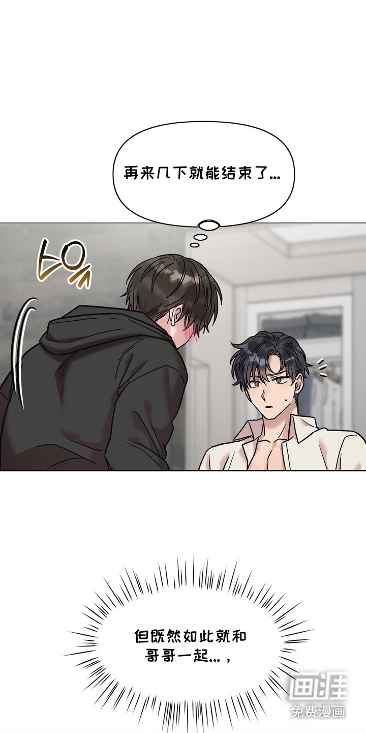 沉梦难醒第4话图