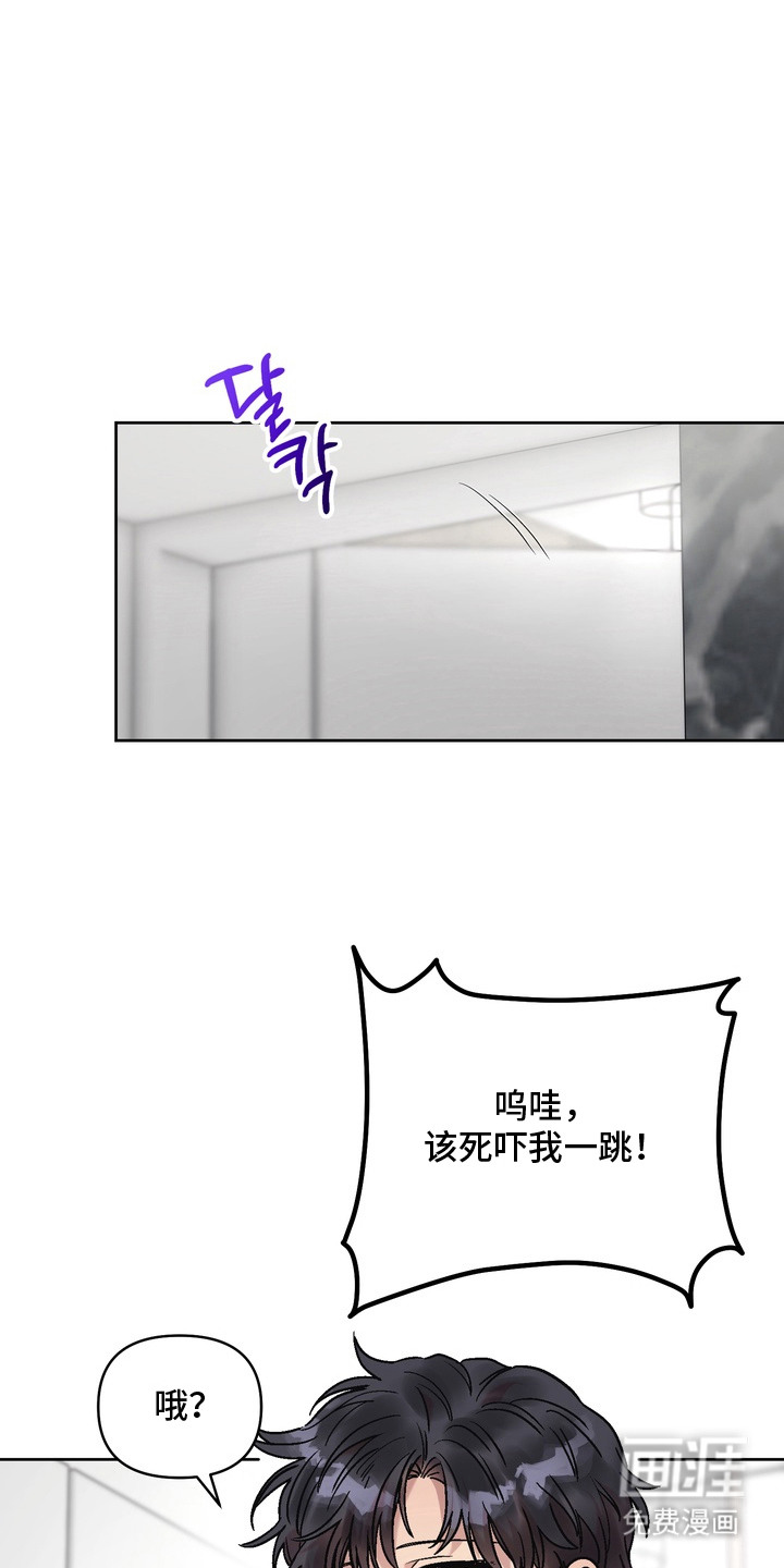 沉梦难醒第5话图