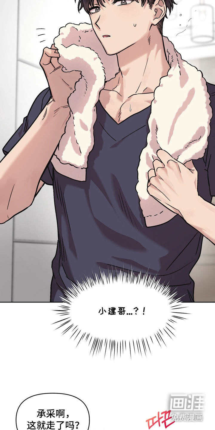 沉梦难醒第5话图