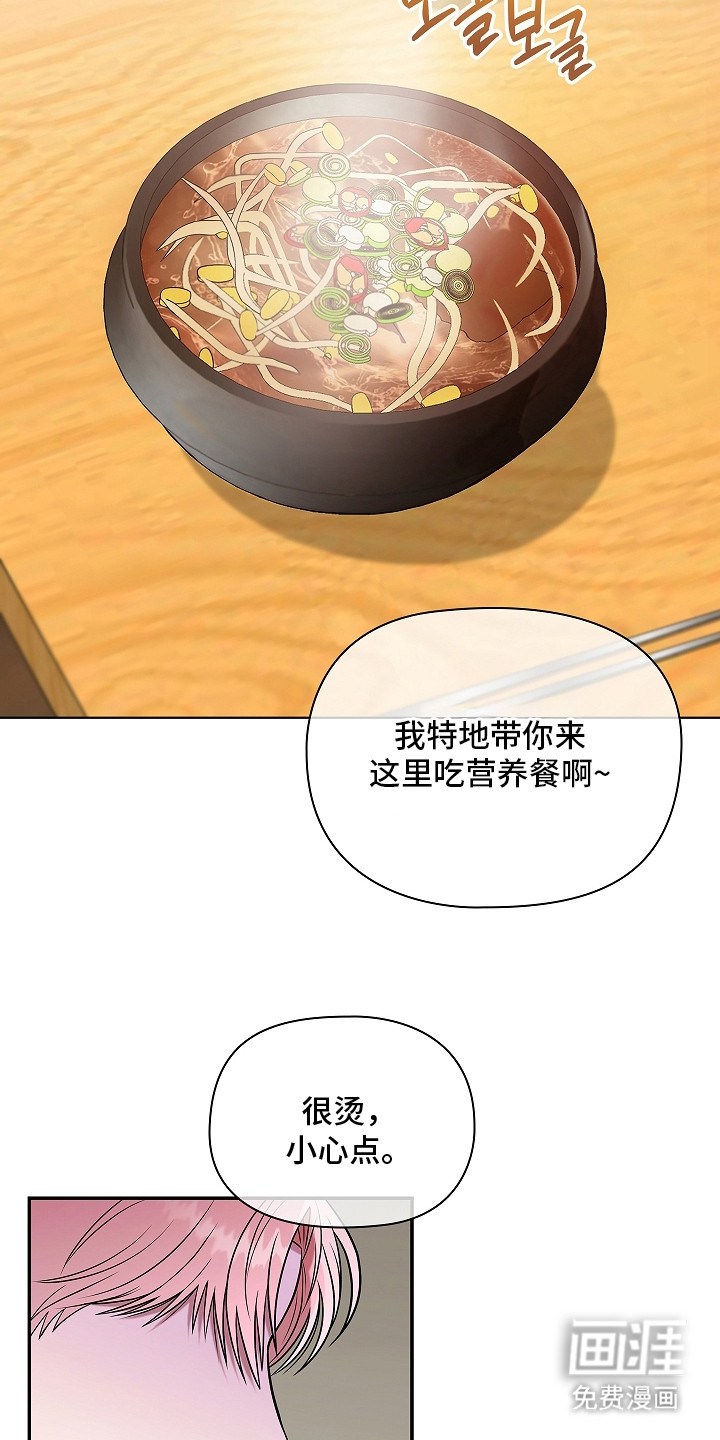 触手可及第1话图