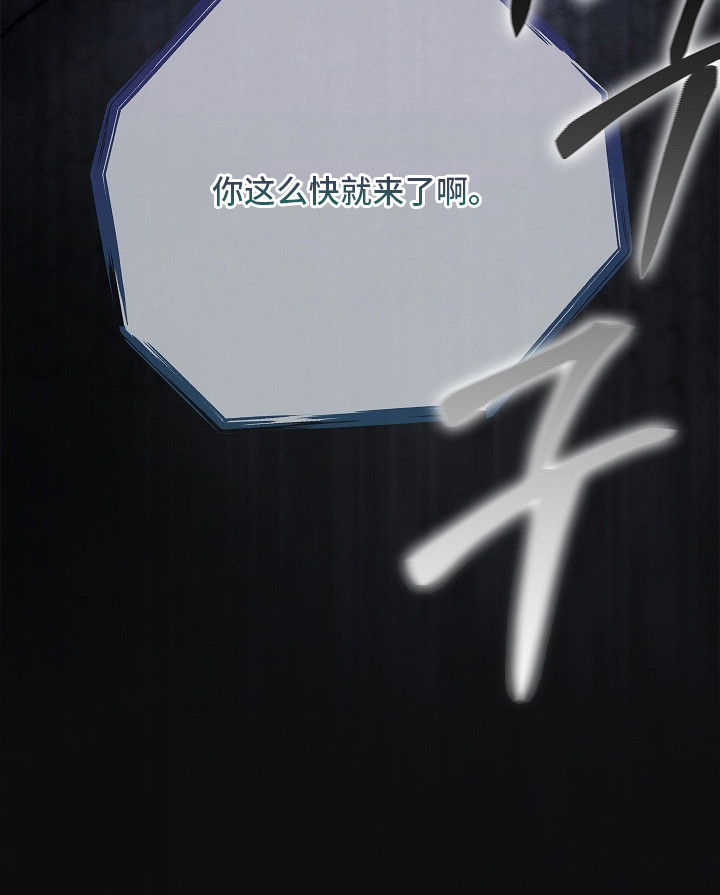 触手可及第5话图