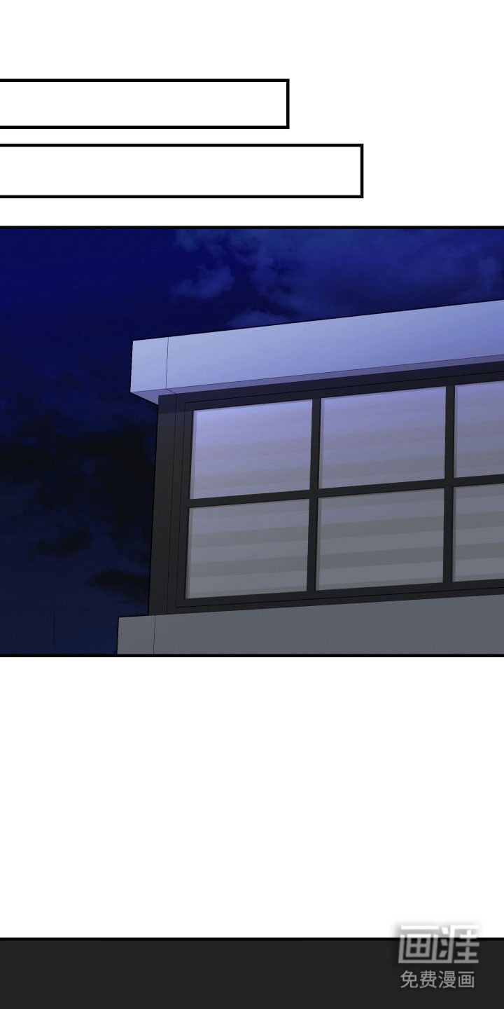 惩罚医生第17话图