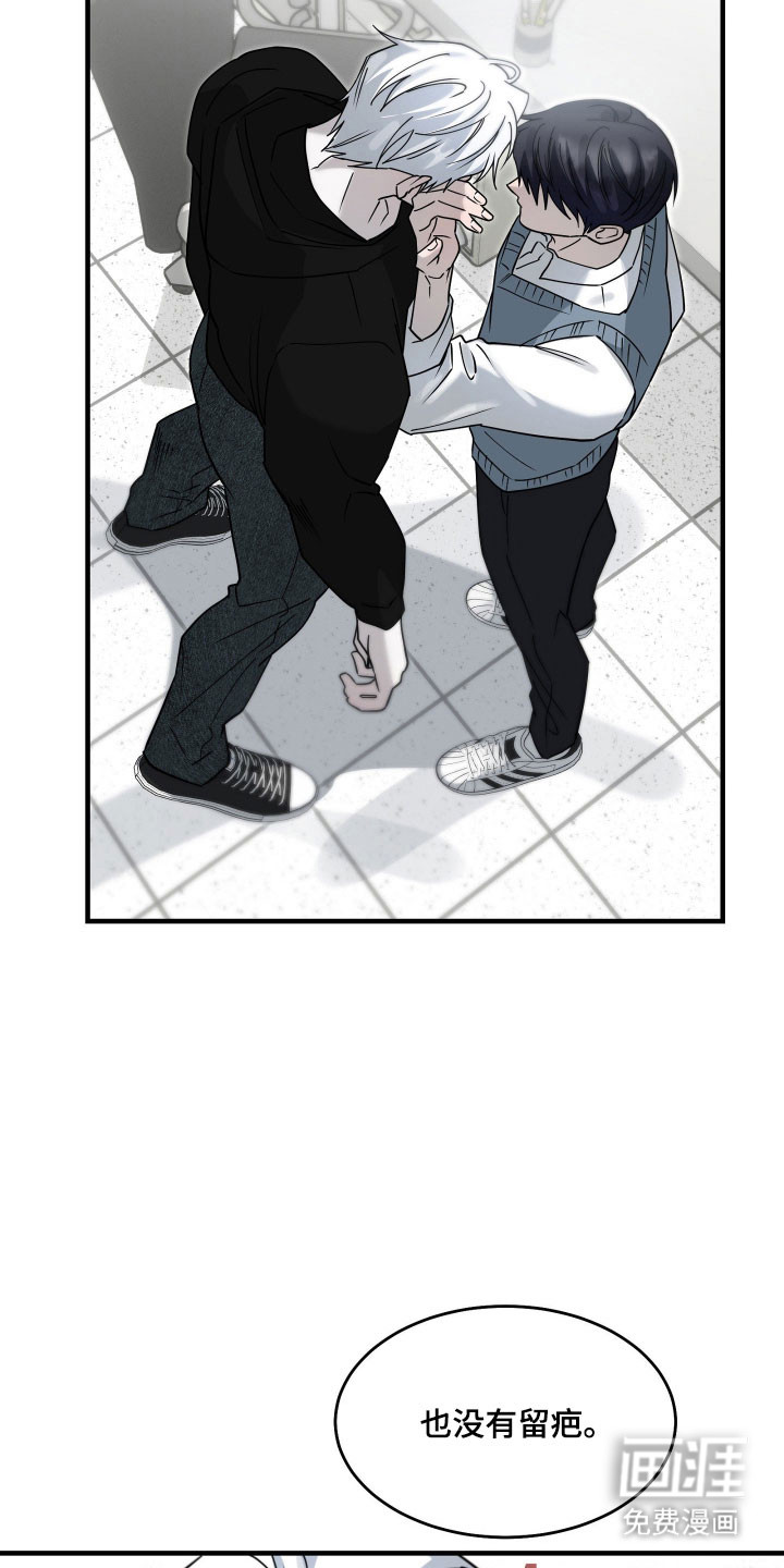 惩罚医生第17话图