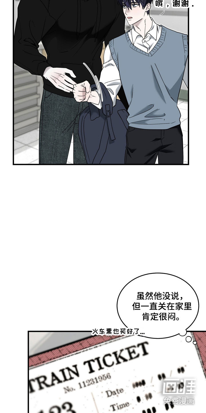 惩罚医生第17话图