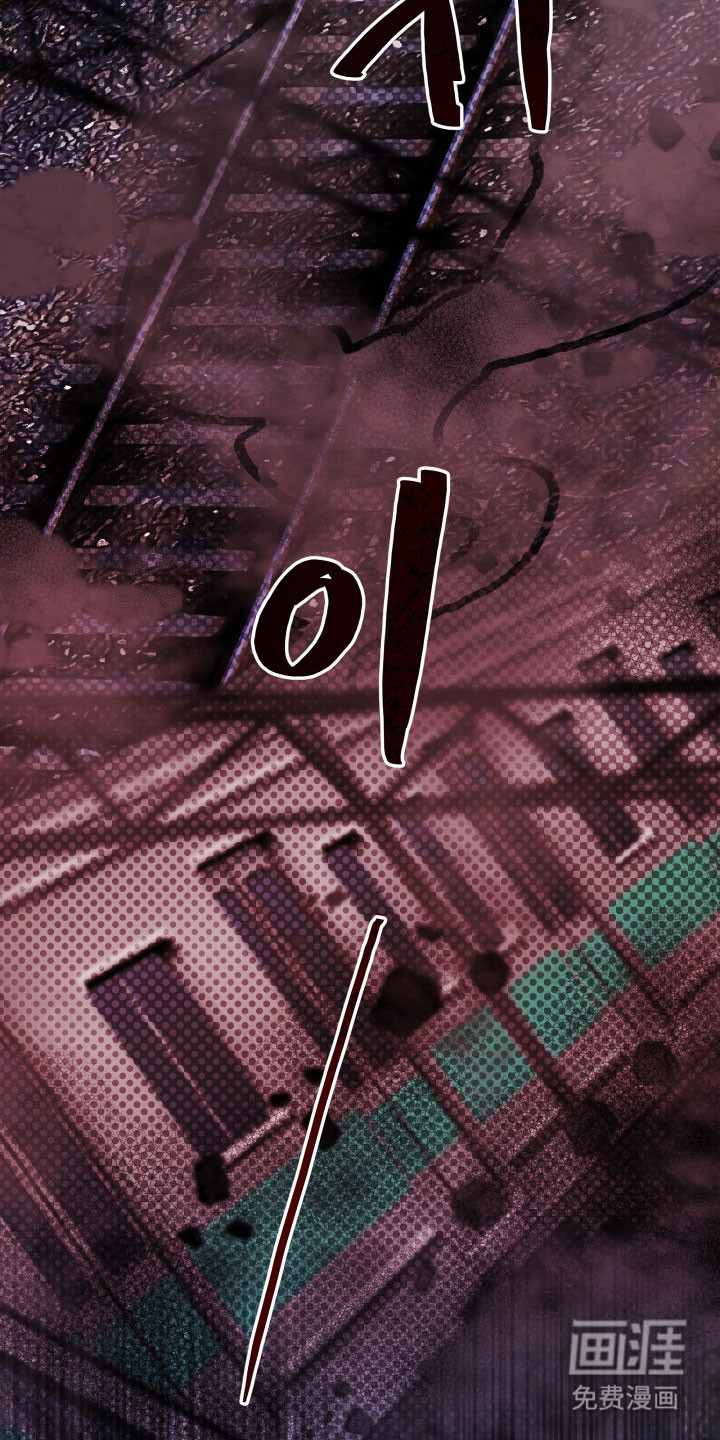 惩罚医生第17话图