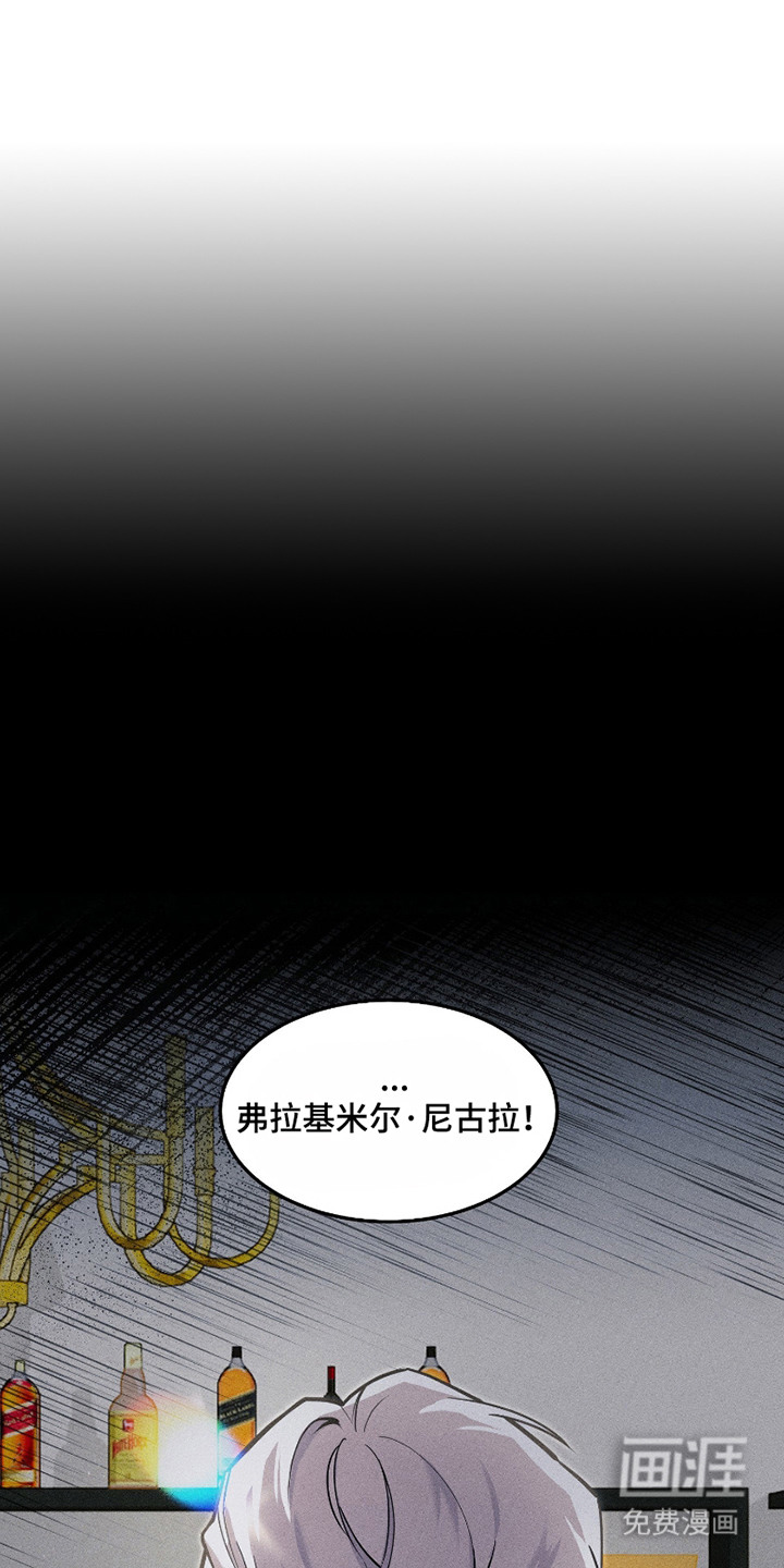 惩罚医生第3话图