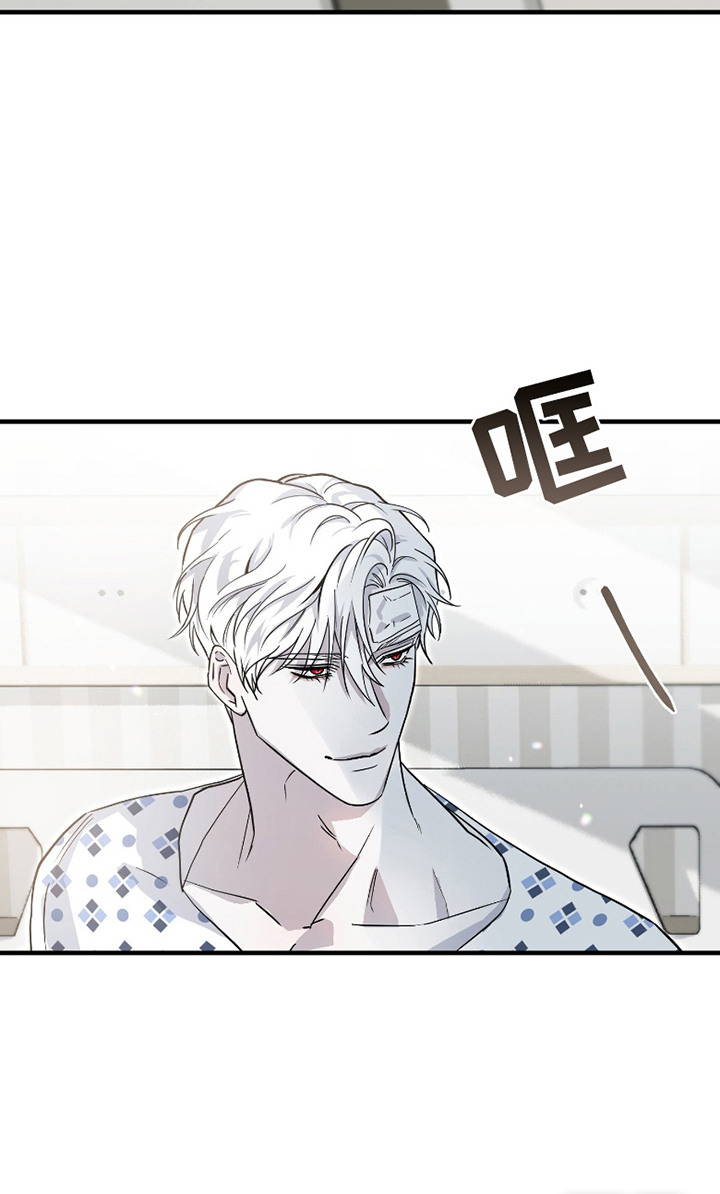 惩罚医生第4话图