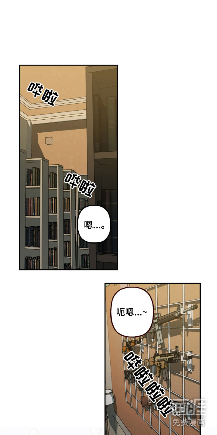 赤沙囚途第2话图