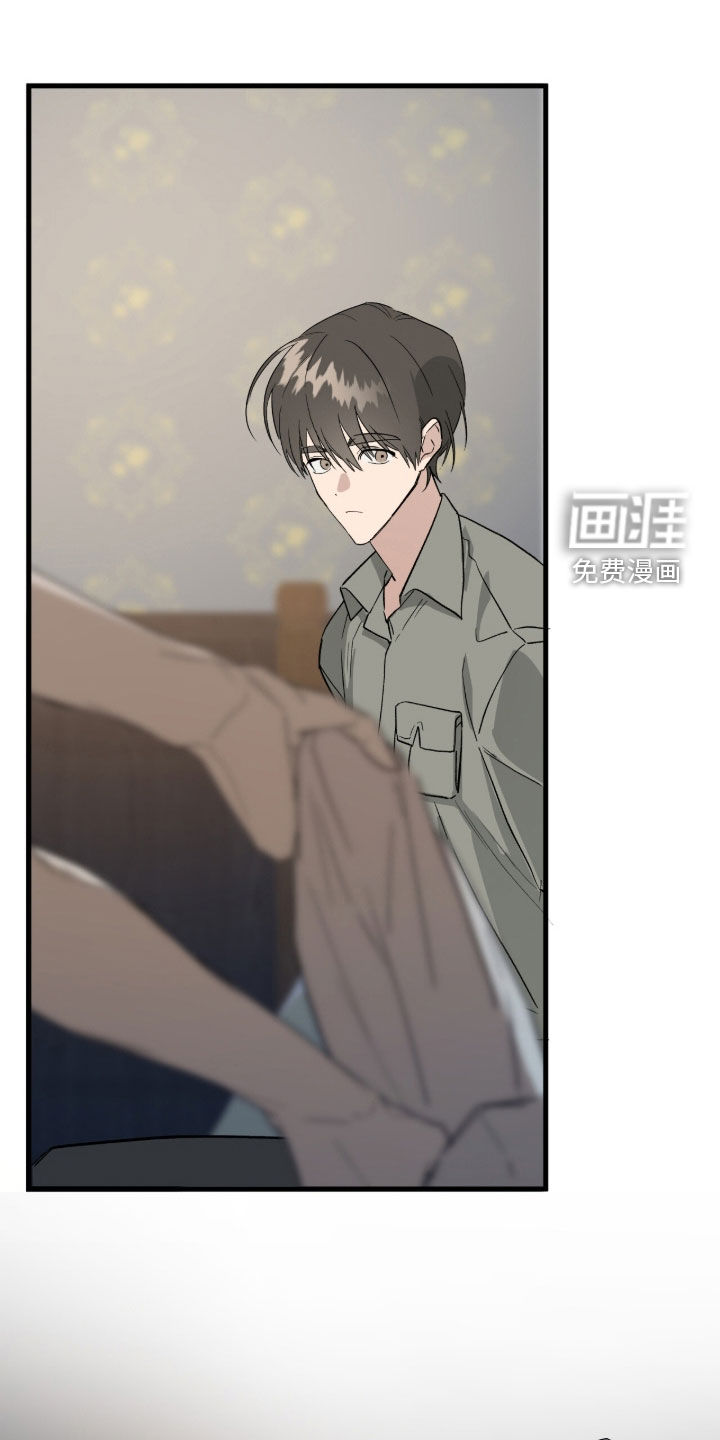 赤沙囚途第22话图