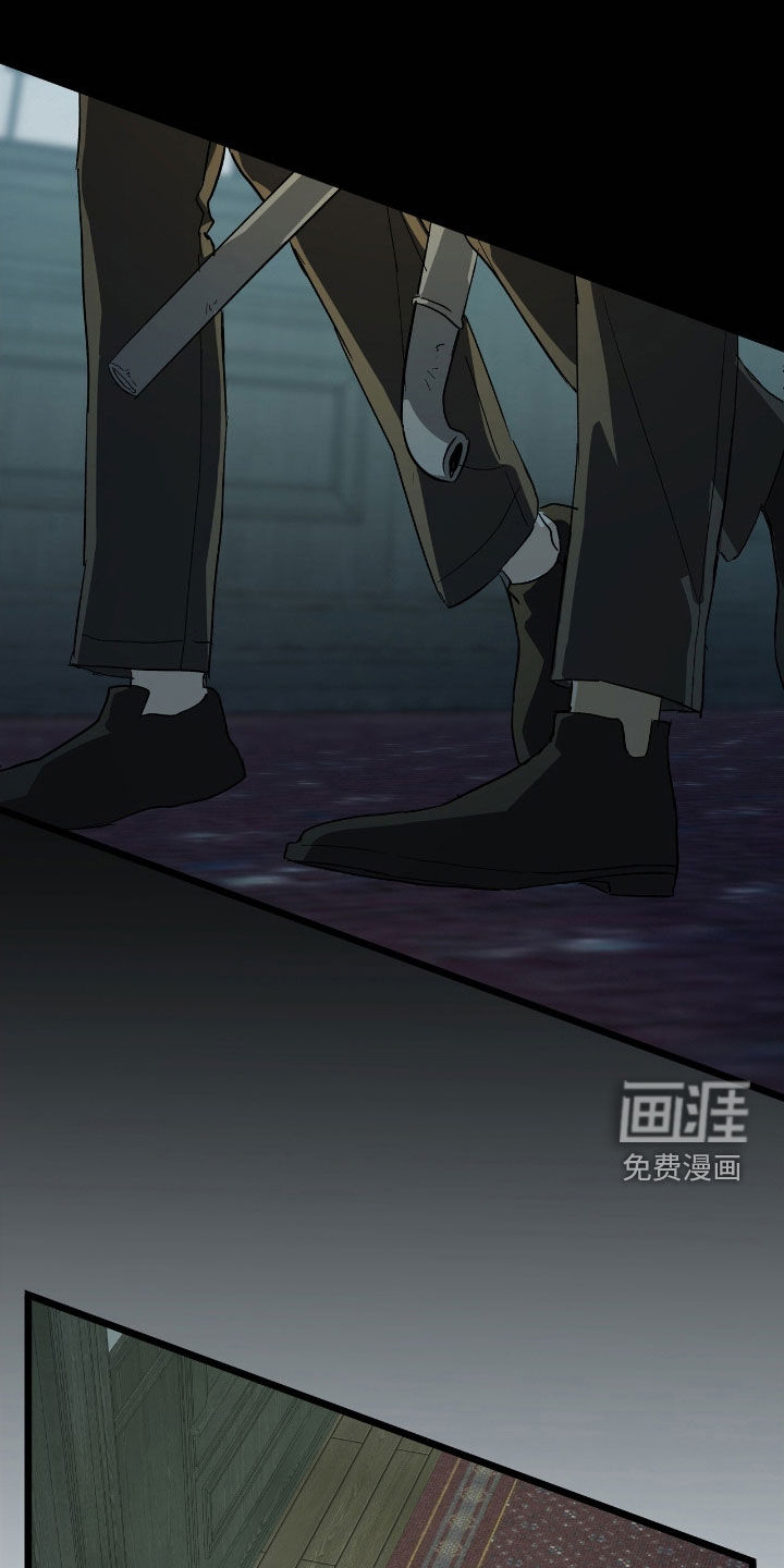 赤沙囚途第23话图