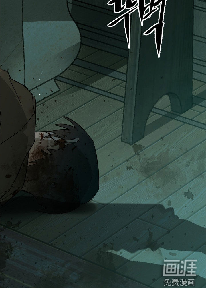 赤沙囚途第24话图